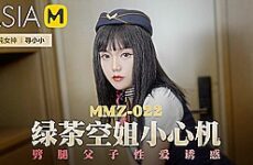 My Ex-Girlfriend is my Dad's New Girlfriend MMZ-022 / 绿茶空姐小心机 MMZ-022 - ModelMediaAsia